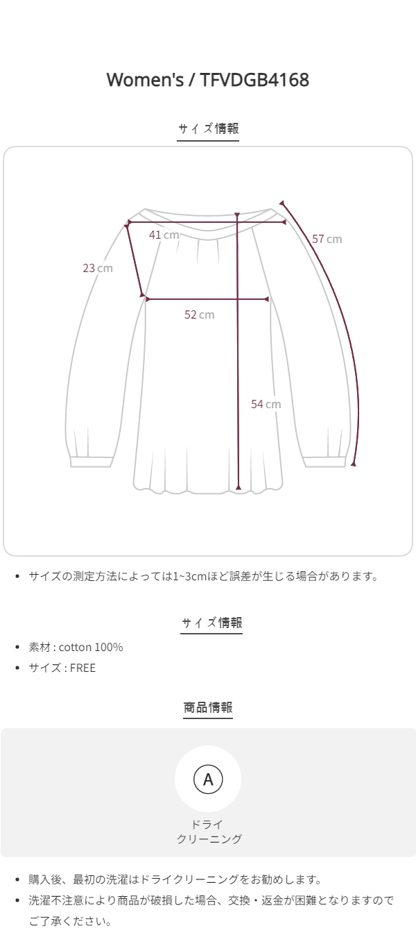 Size chart