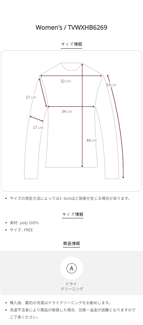 Size chart