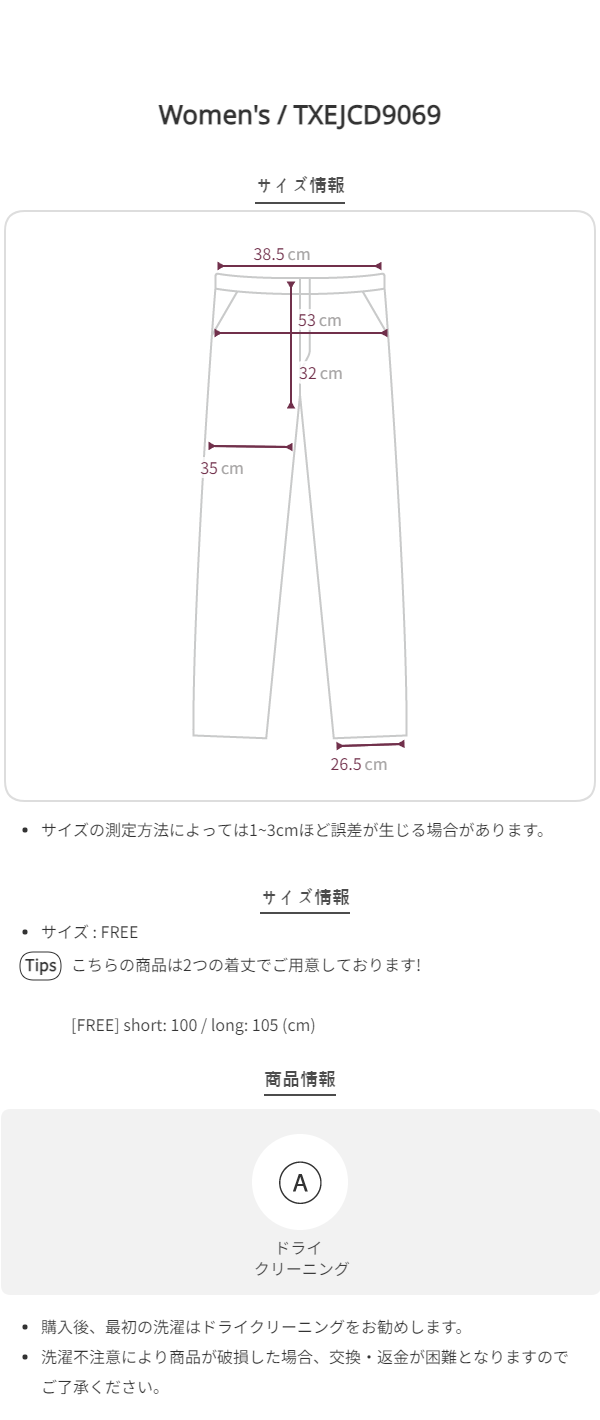 Size chart