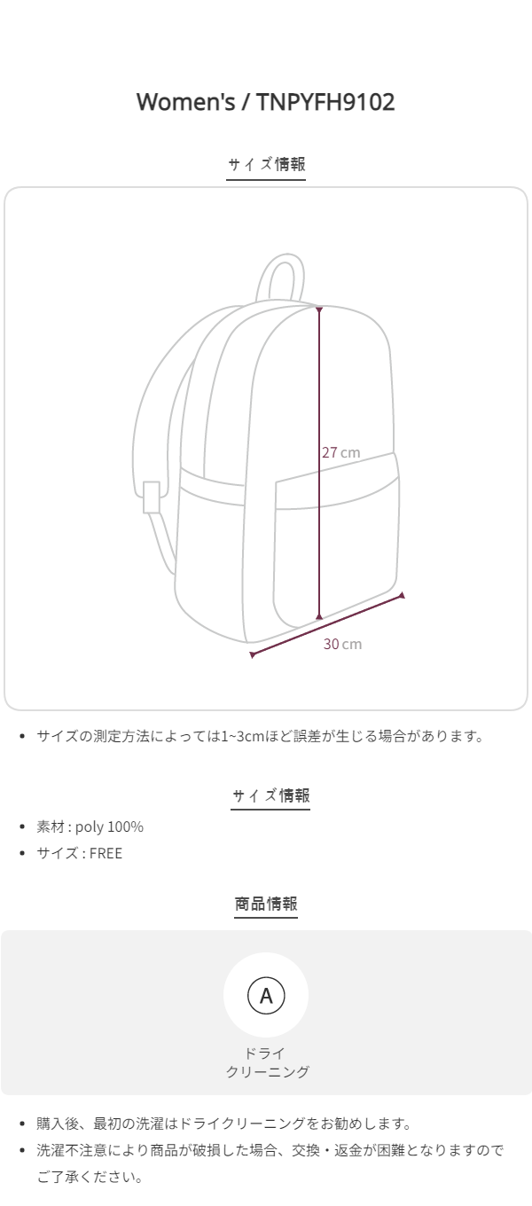 Size chart