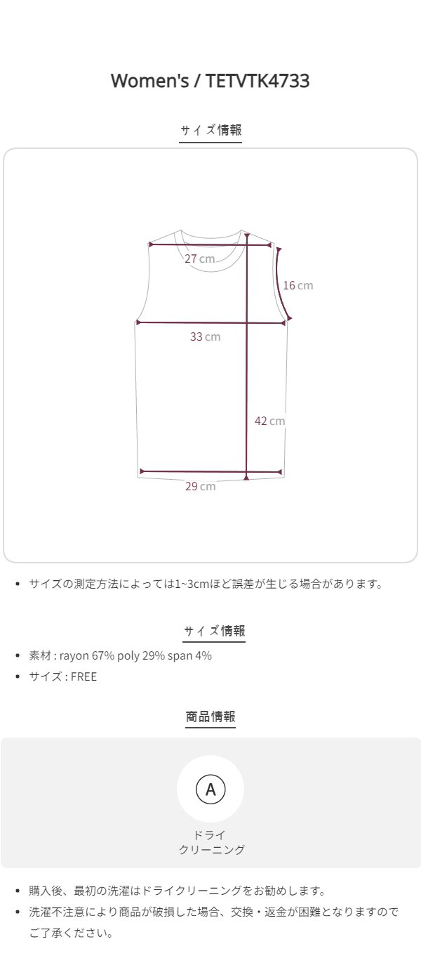 Size chart