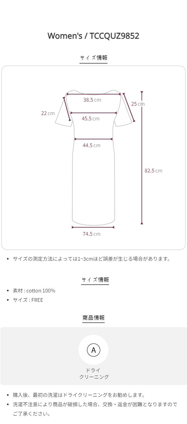 Size chart