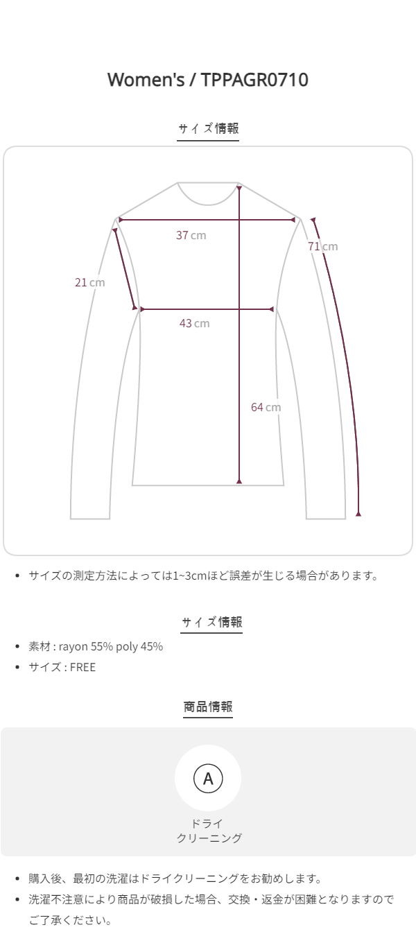 Size chart