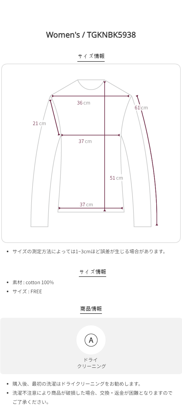 Size chart