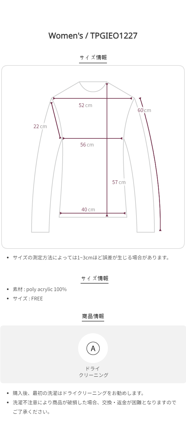 Size chart