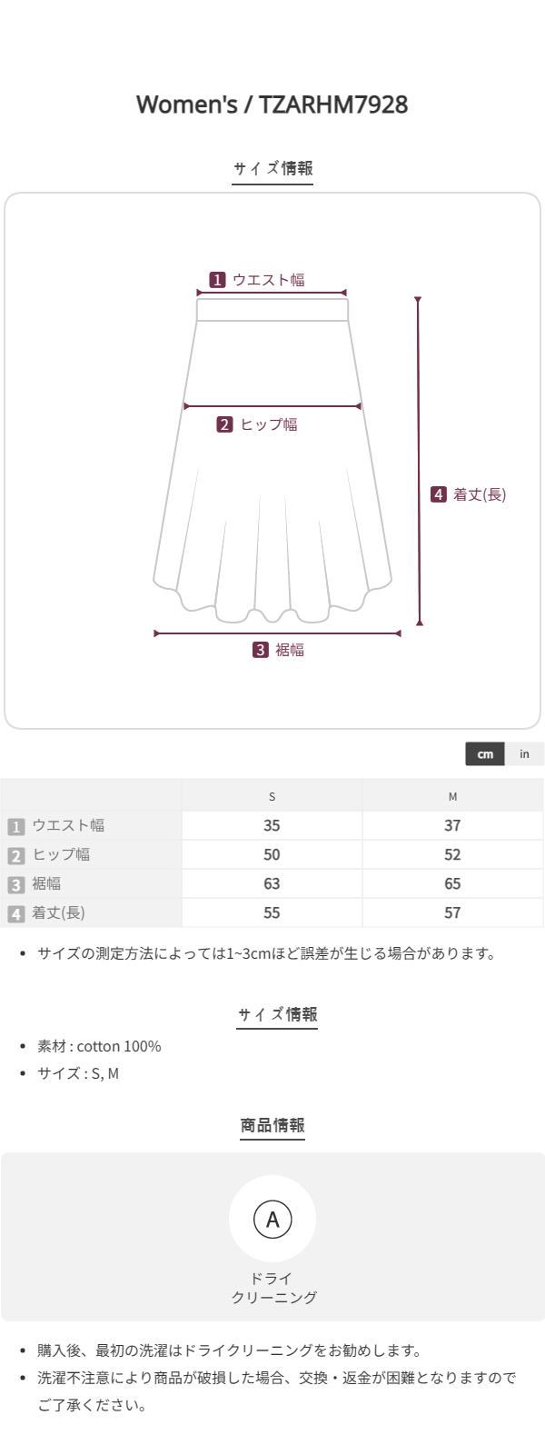 Size chart