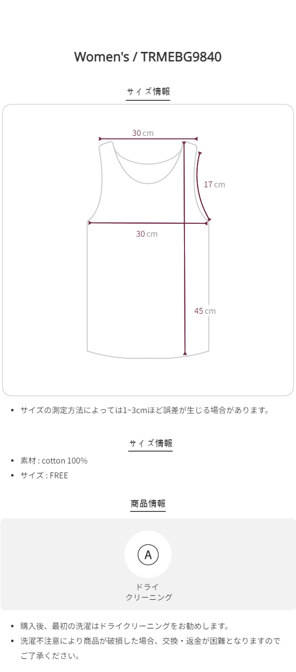 Size chart