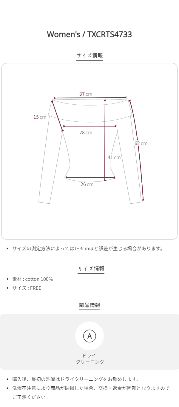 Size chart