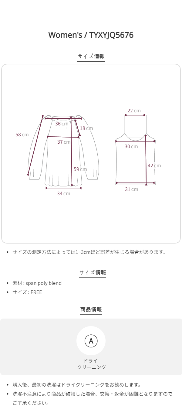 Size chart
