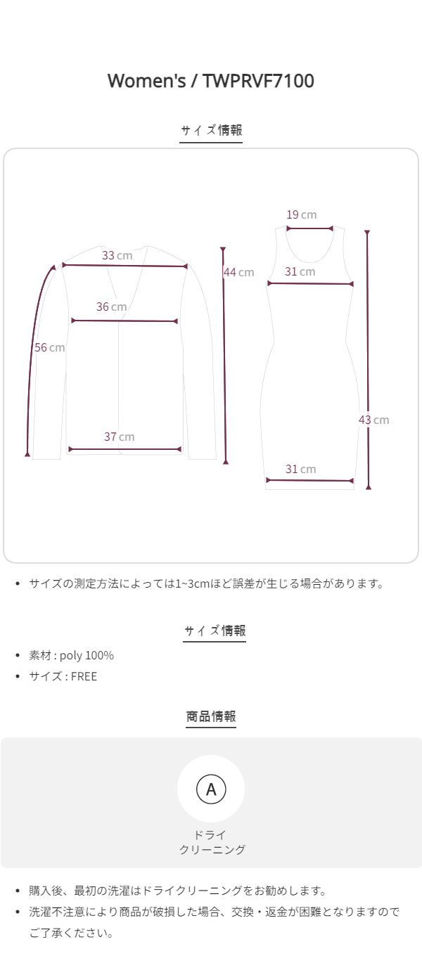 Size chart