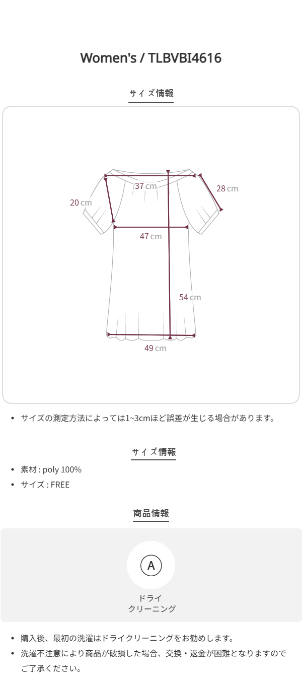 Size chart