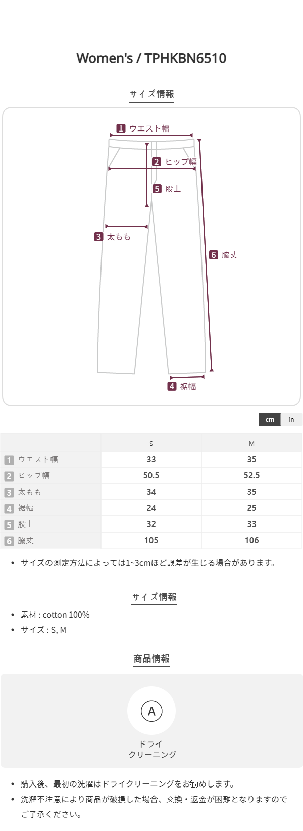 Size chart