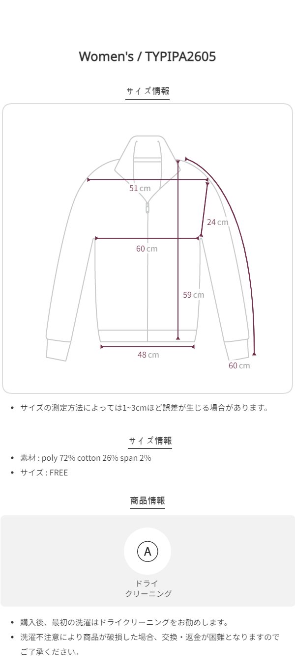 Size chart