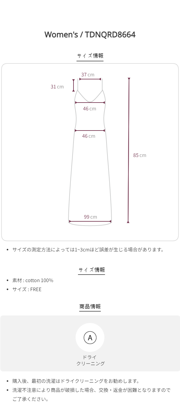 Size chart