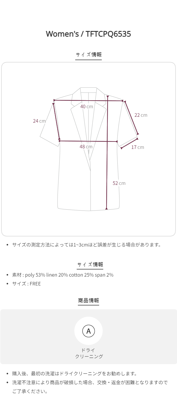 Size chart
