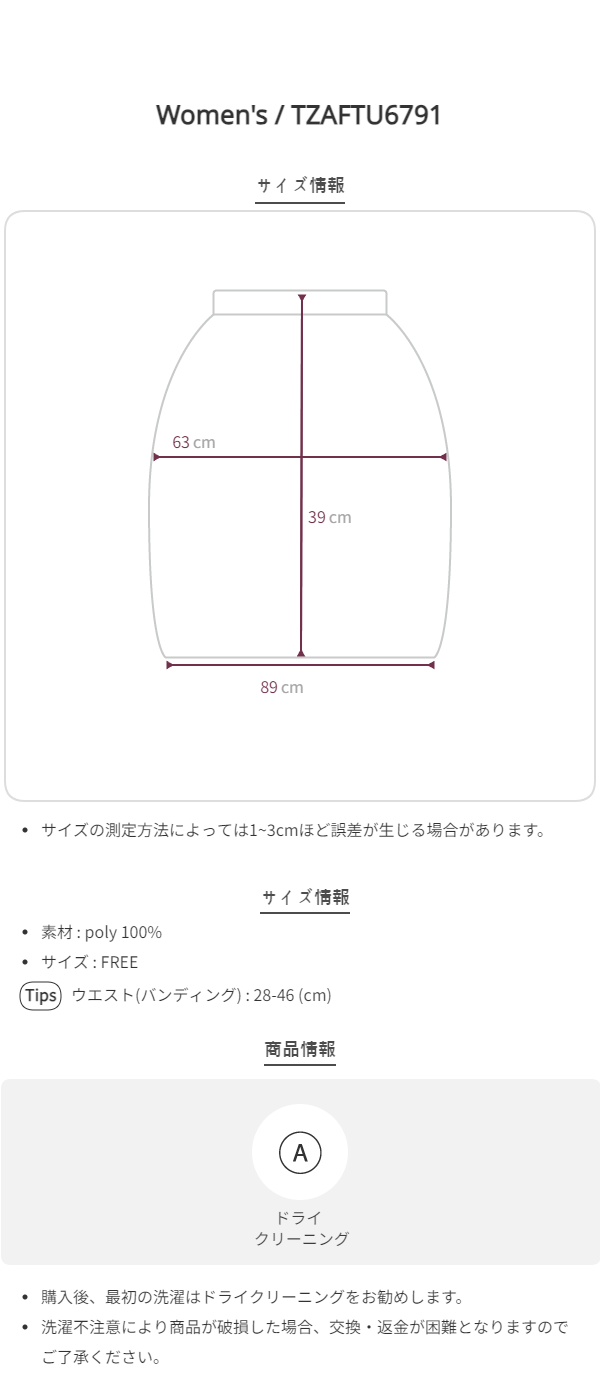 Size chart