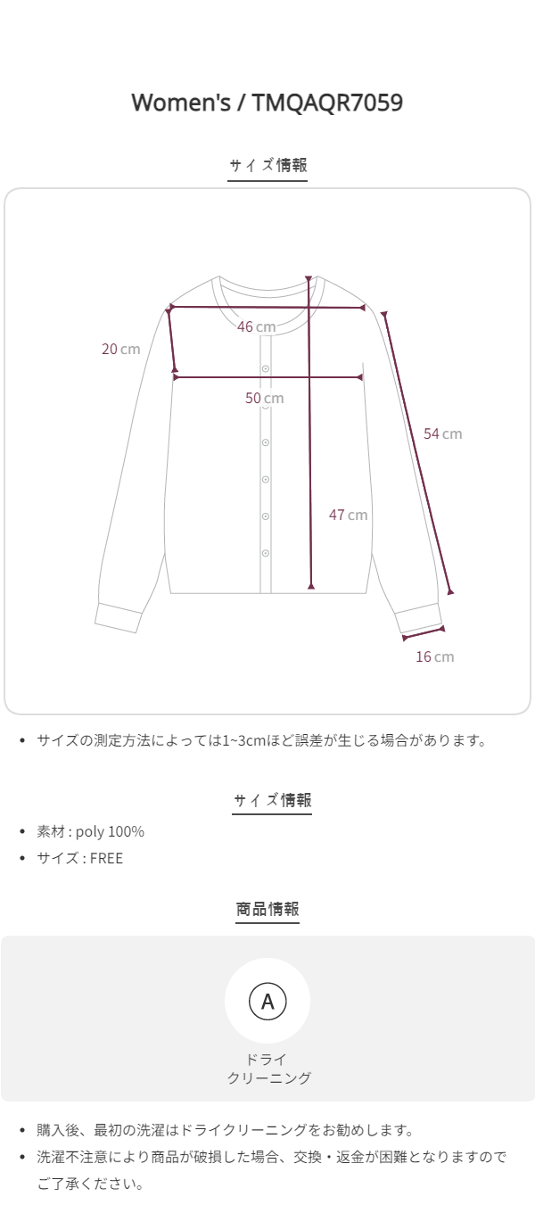 Size chart