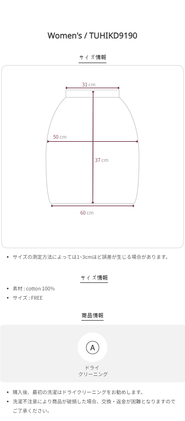 Size chart