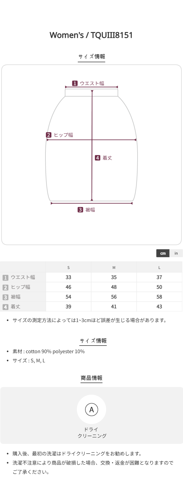 Size chart