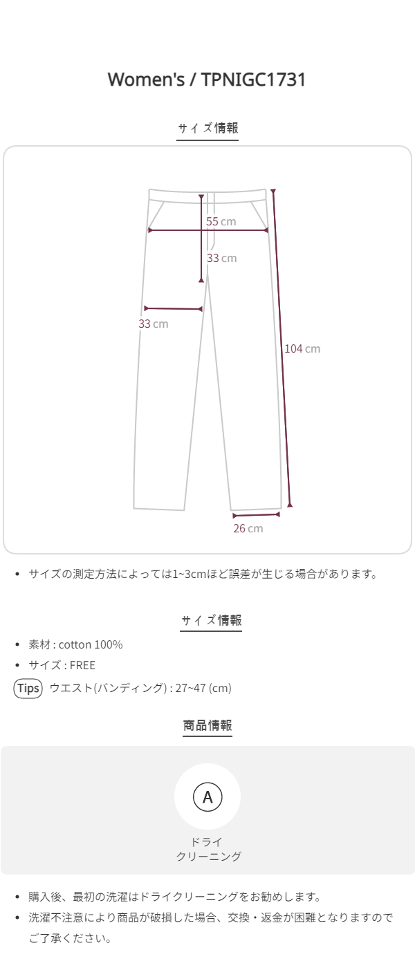 Size chart