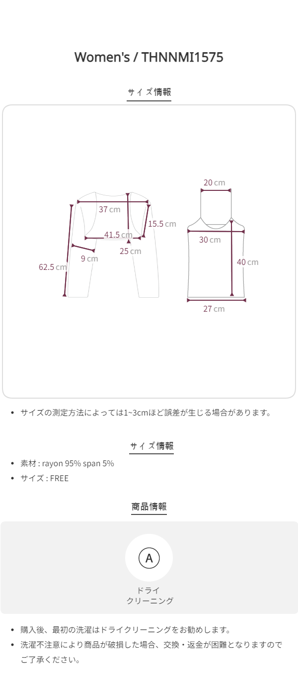 Size chart