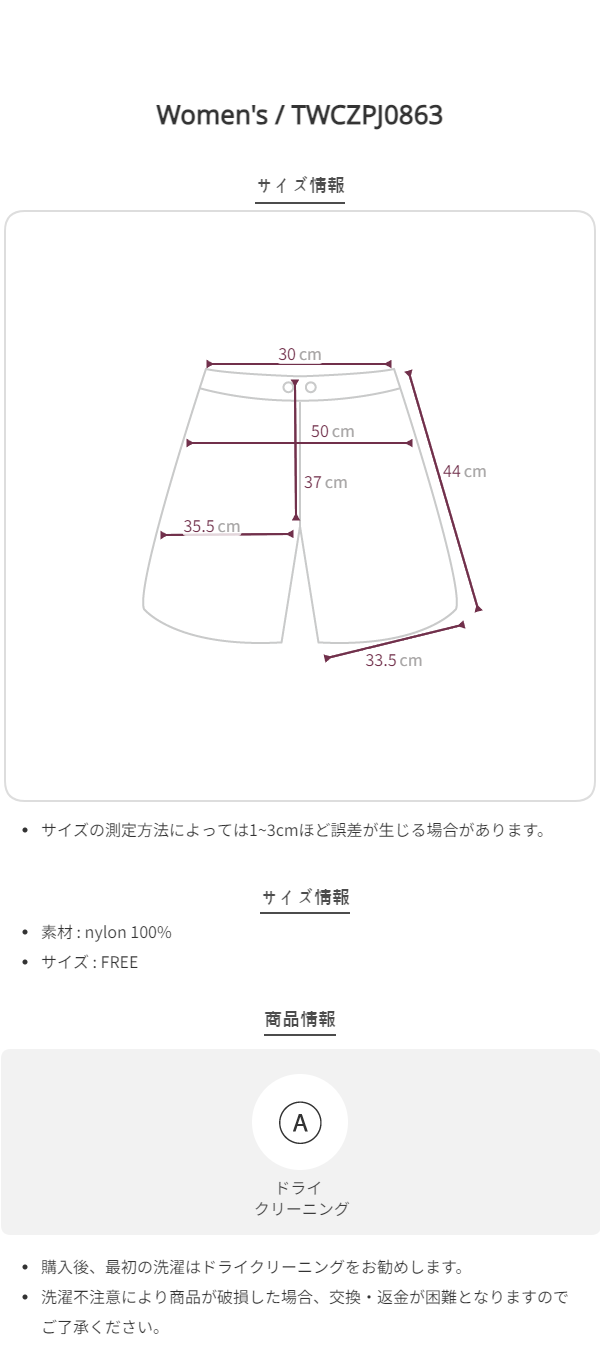 Size chart