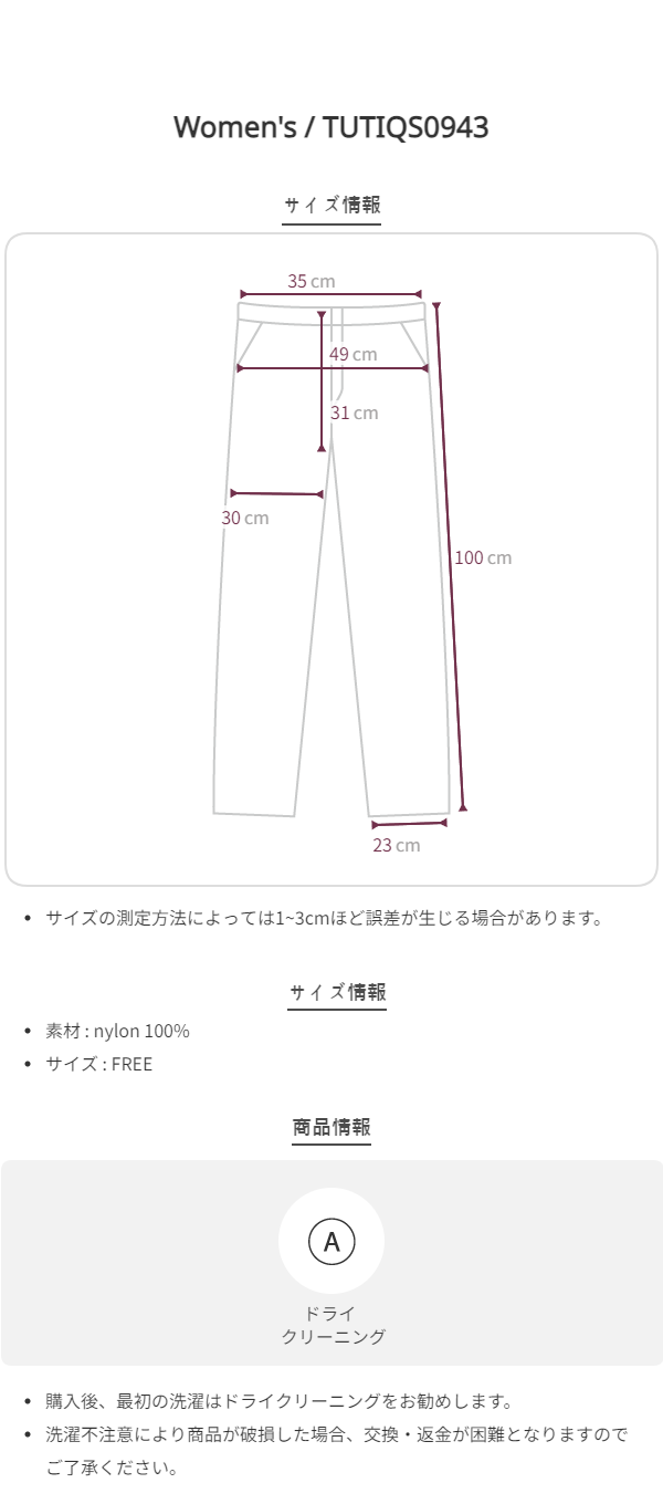 Size chart