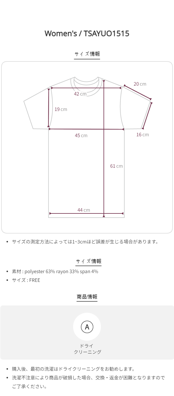 Size chart