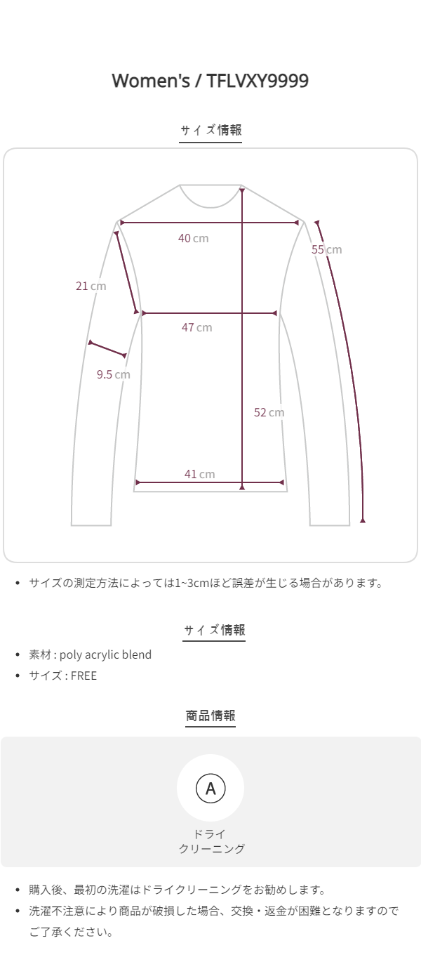 Size chart