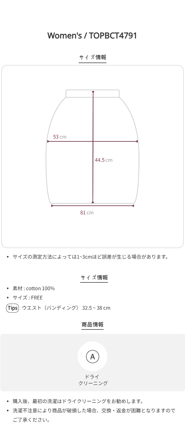 Size chart
