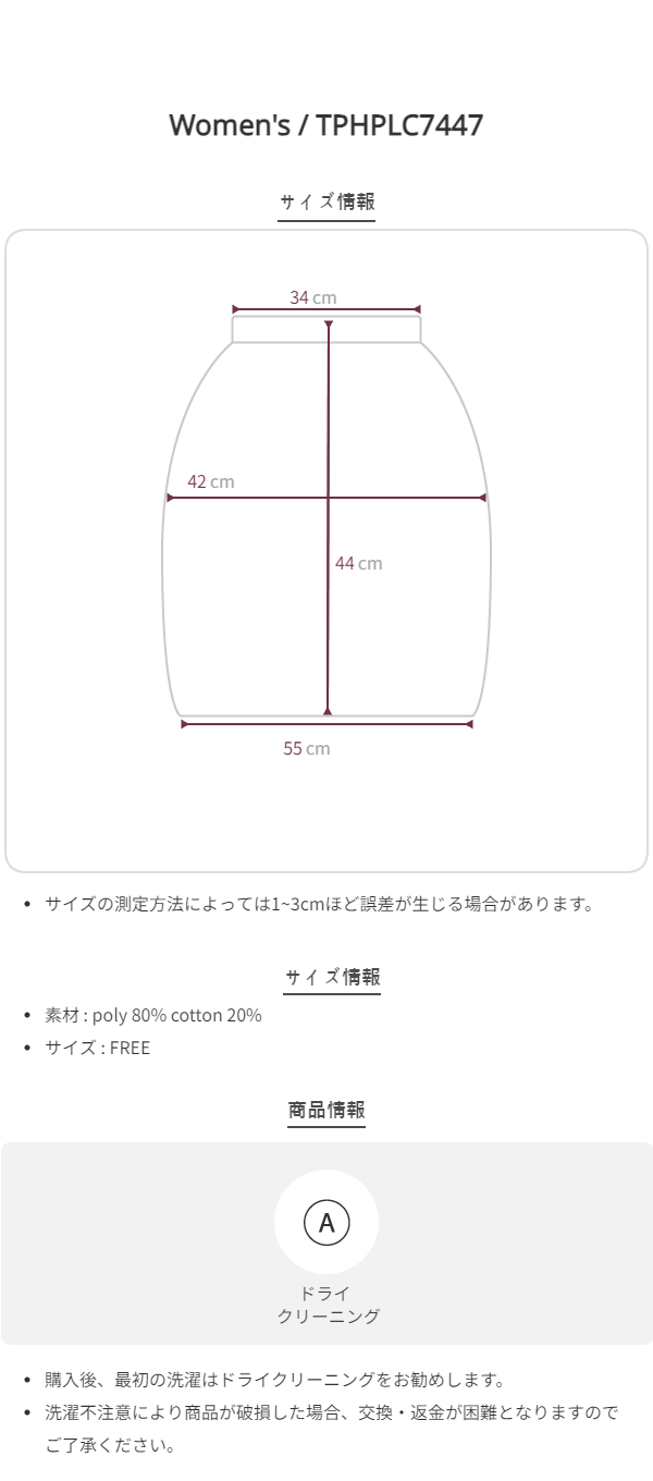 ★日本未入荷/関税込★GUKA★シースルー セットアップ GUのセットアップは上下で買っても7500円以下！ | ファッション