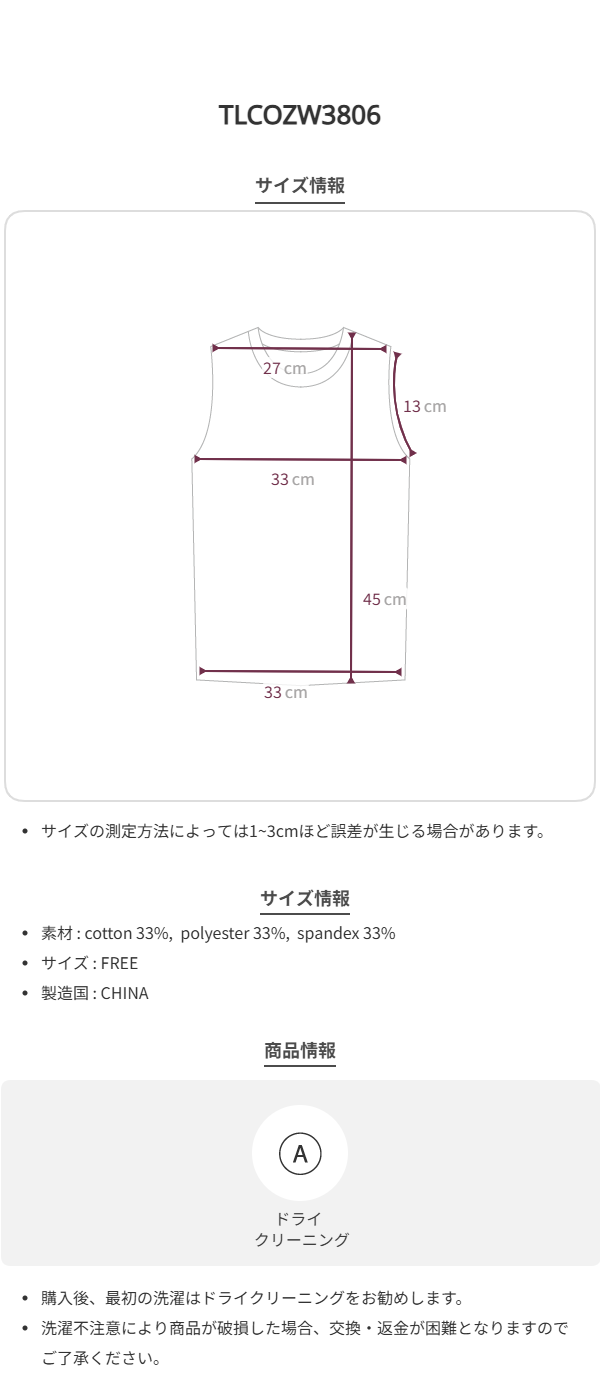 Size chart