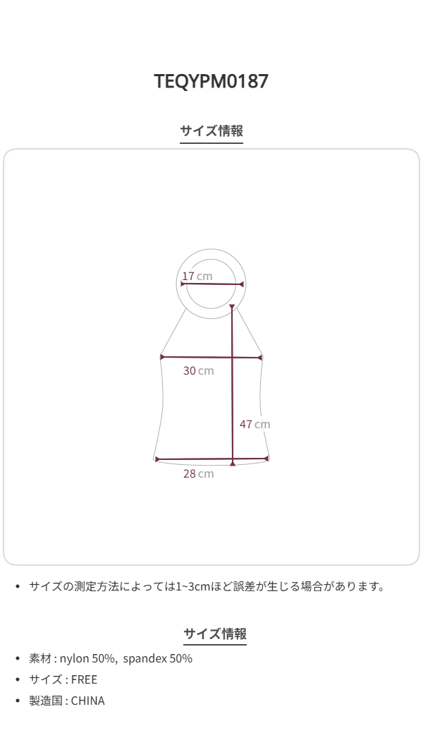 Size chart