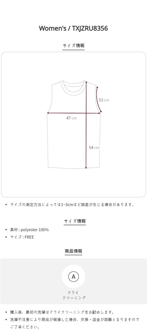 Size chart