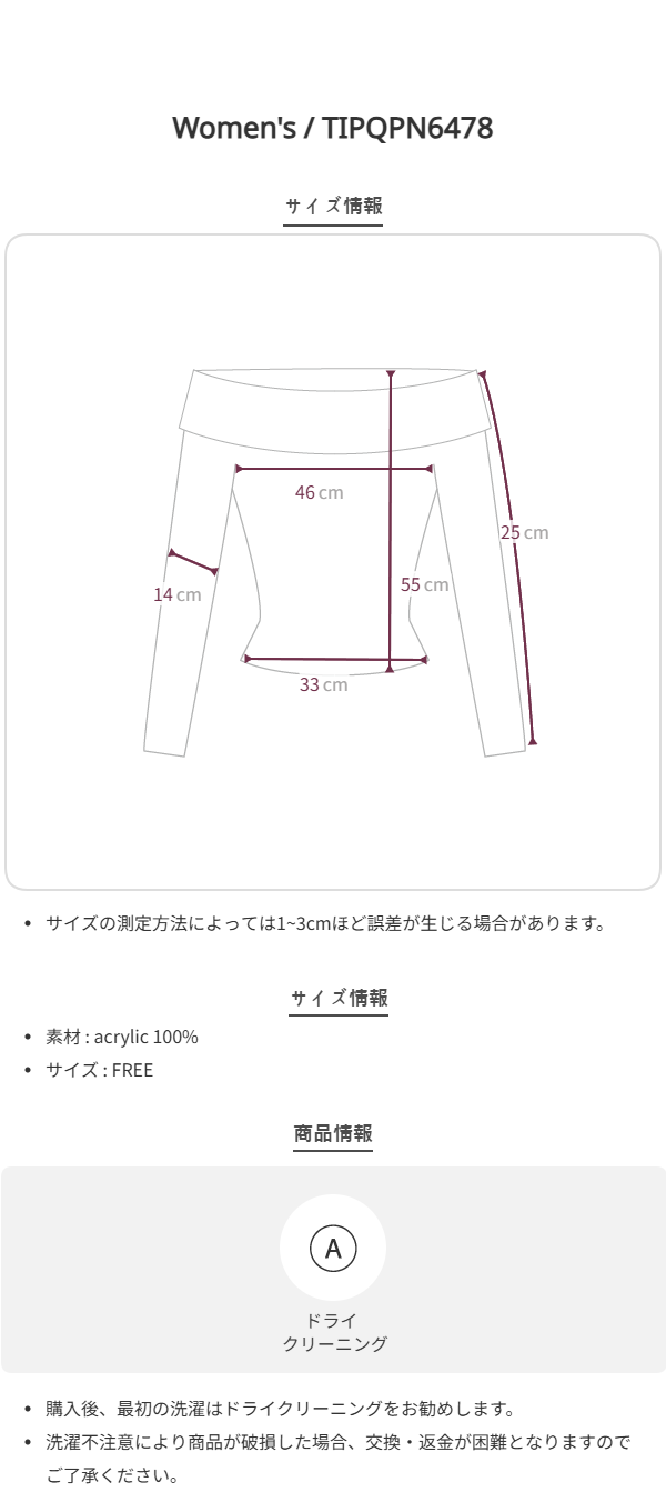Size chart