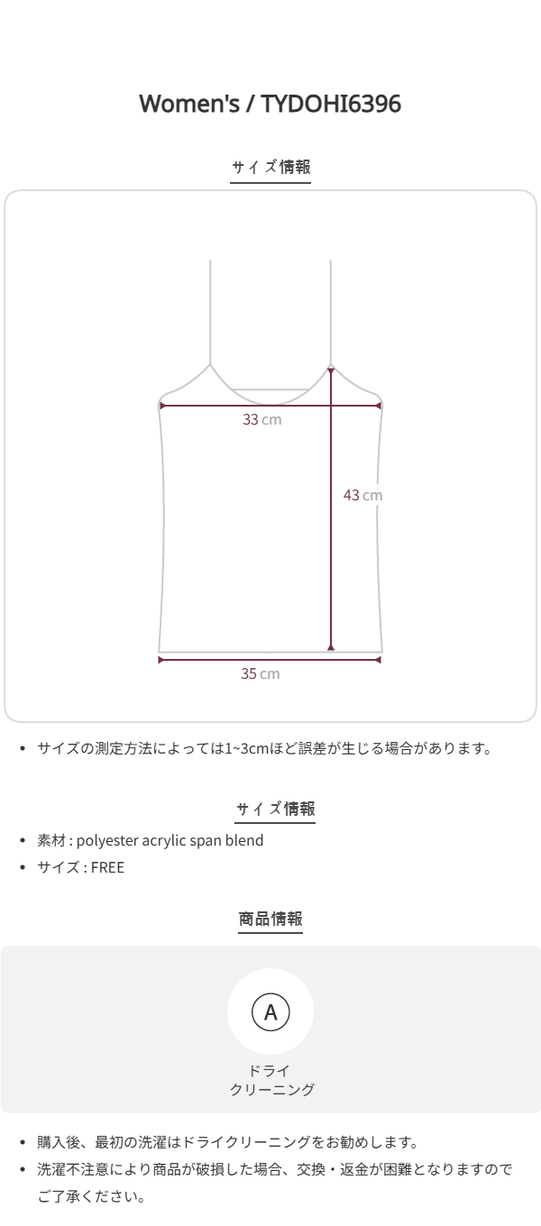 Size chart