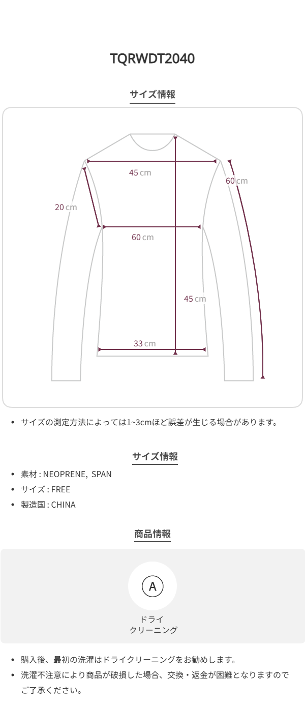 Size chart