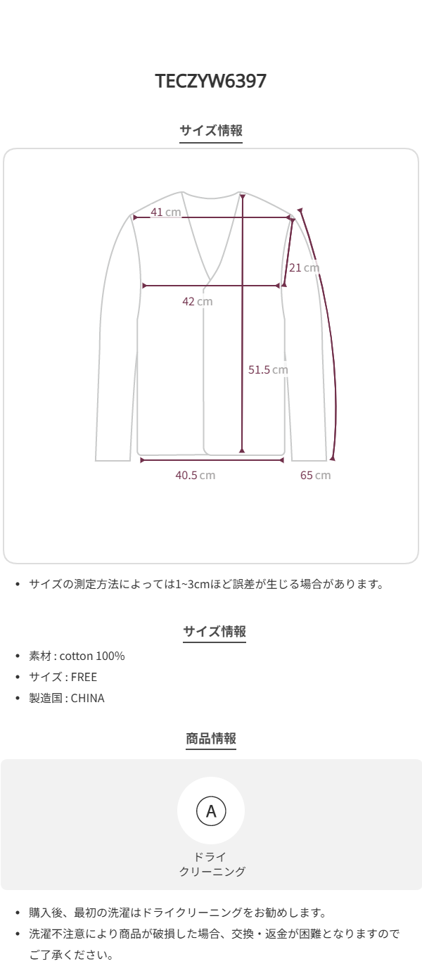Size chart