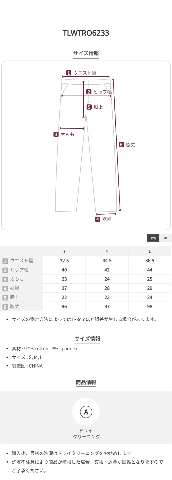 Size chart