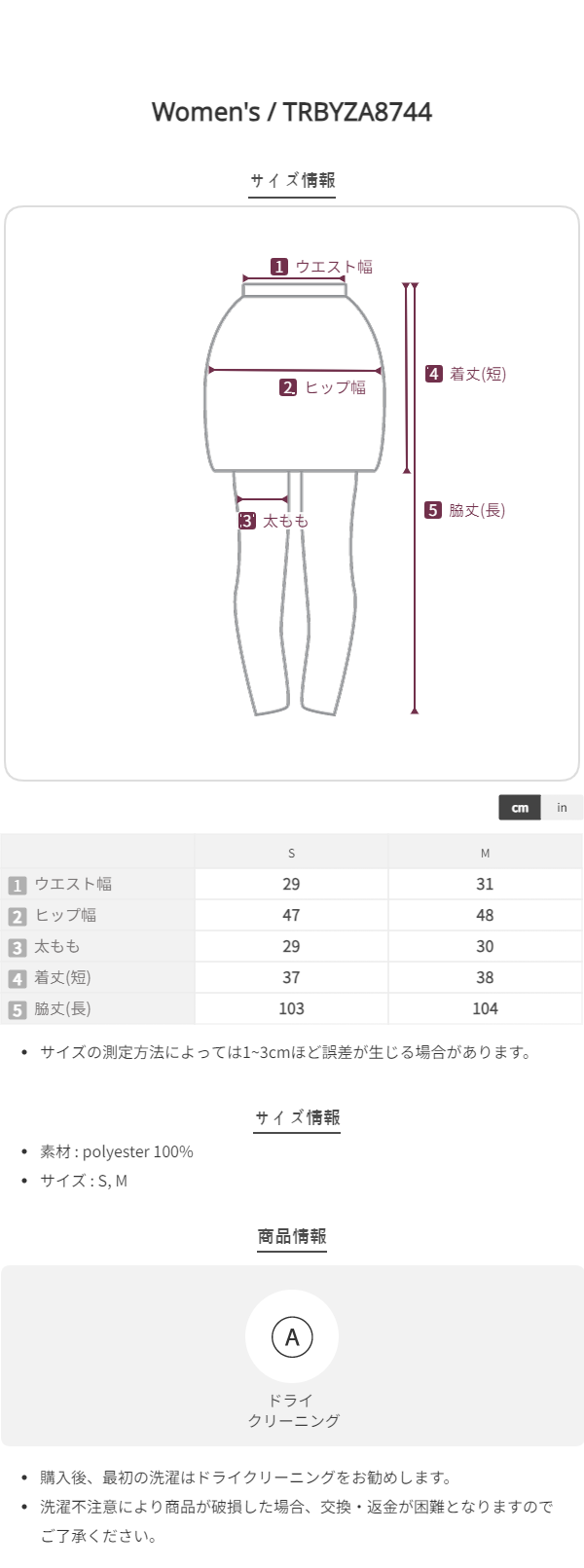 ナイロンレイヤードスカートパンツ | ファッション通販サイト NUGU ナイロンレイヤードスカートパンツ | ファッション通販サイト NUGU