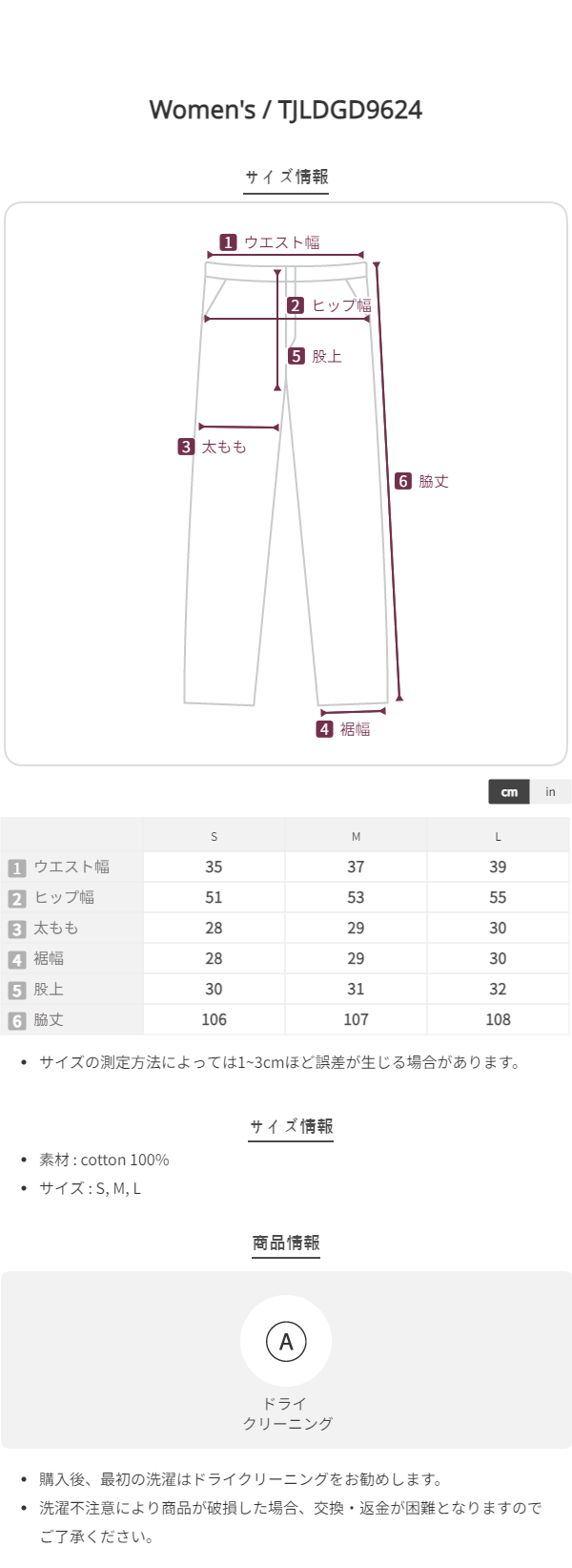 Size chart