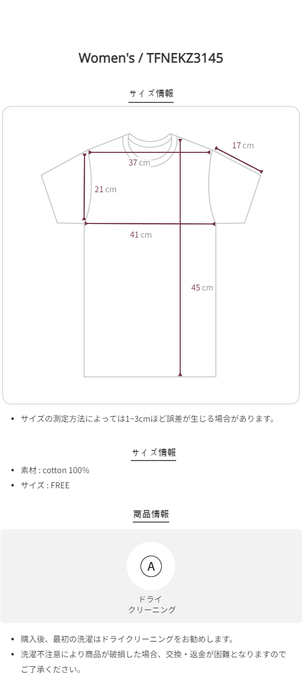 Size chart
