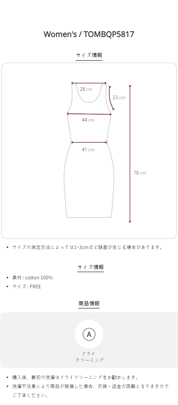 Size chart