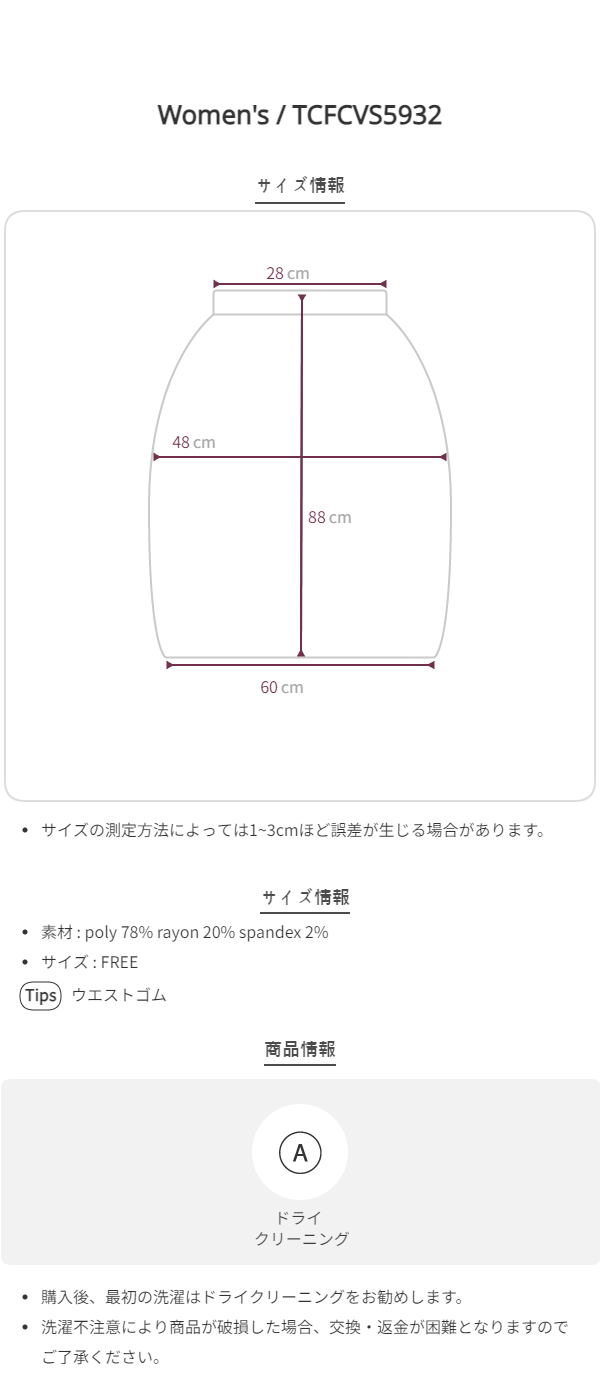 Size chart