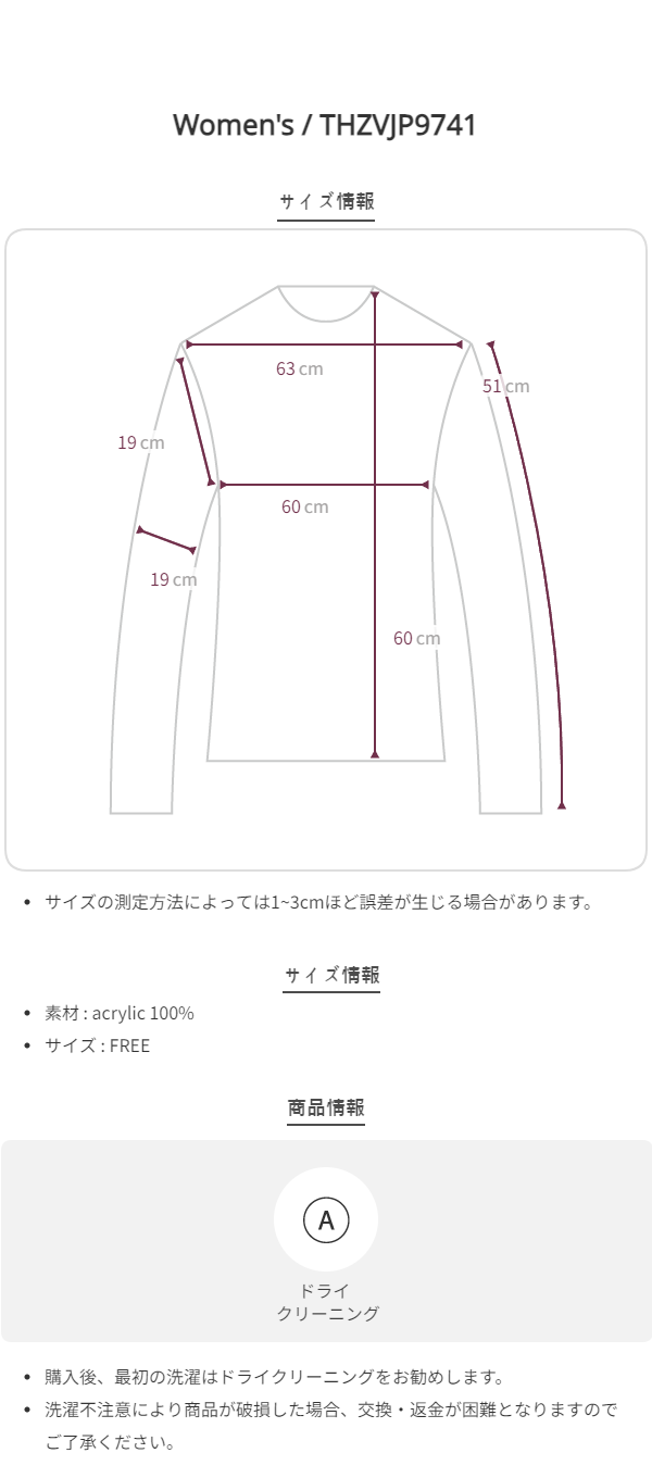 Size chart
