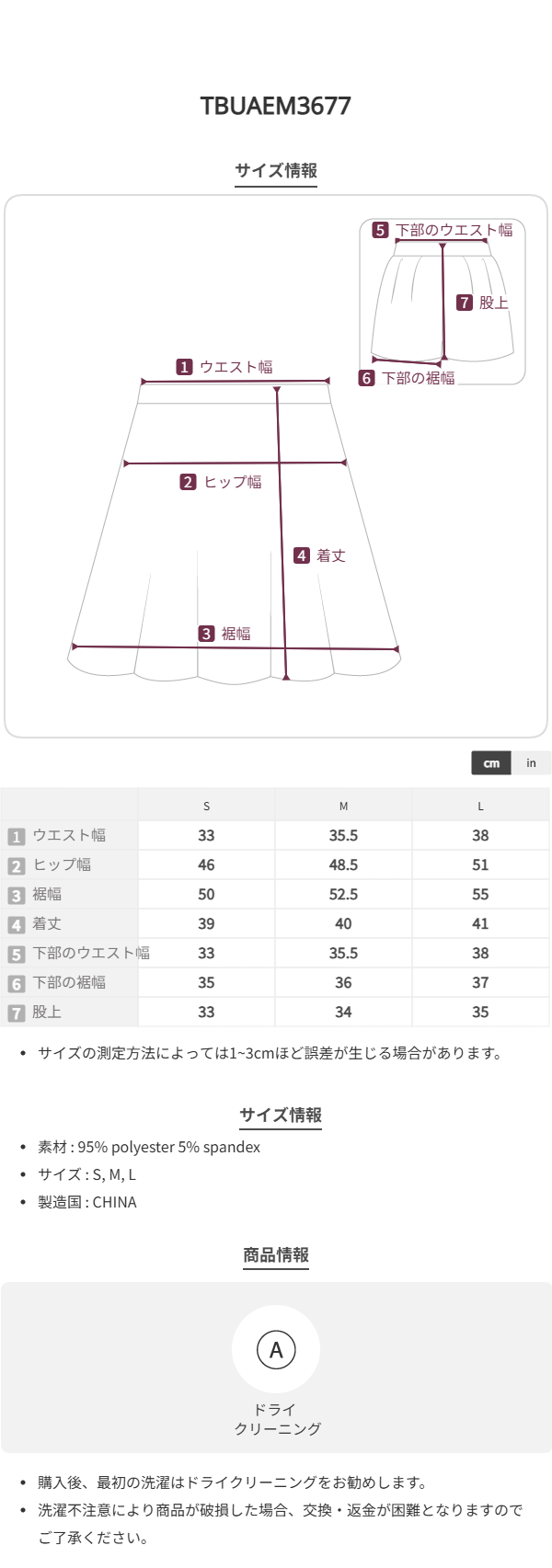 Size chart