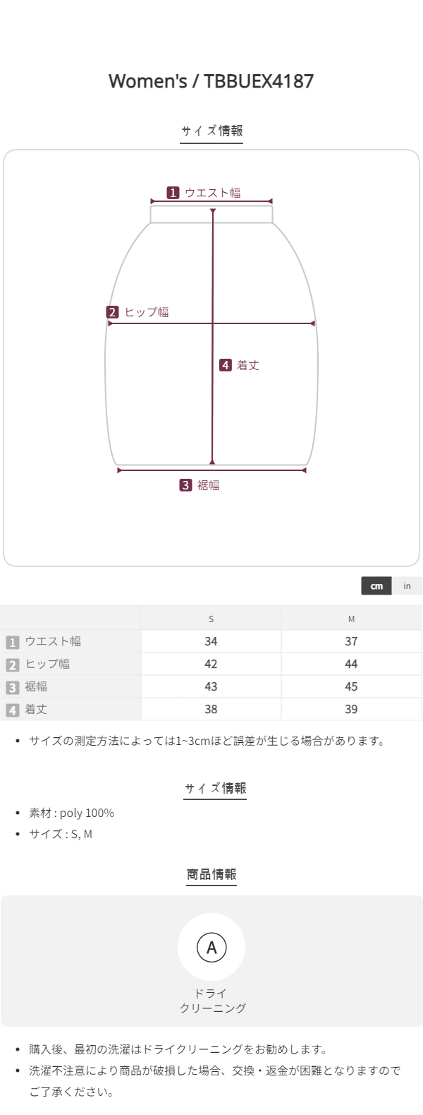 Size chart