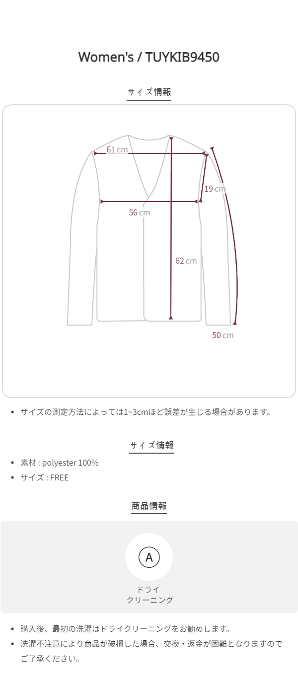 Size chart