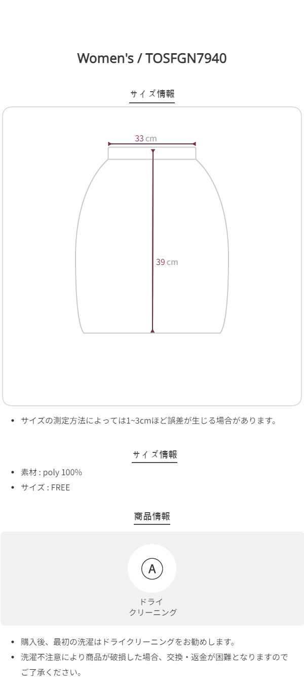 Size chart