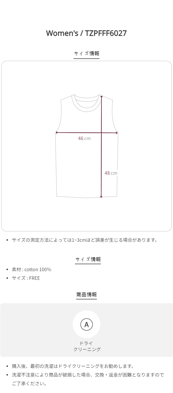 Size chart